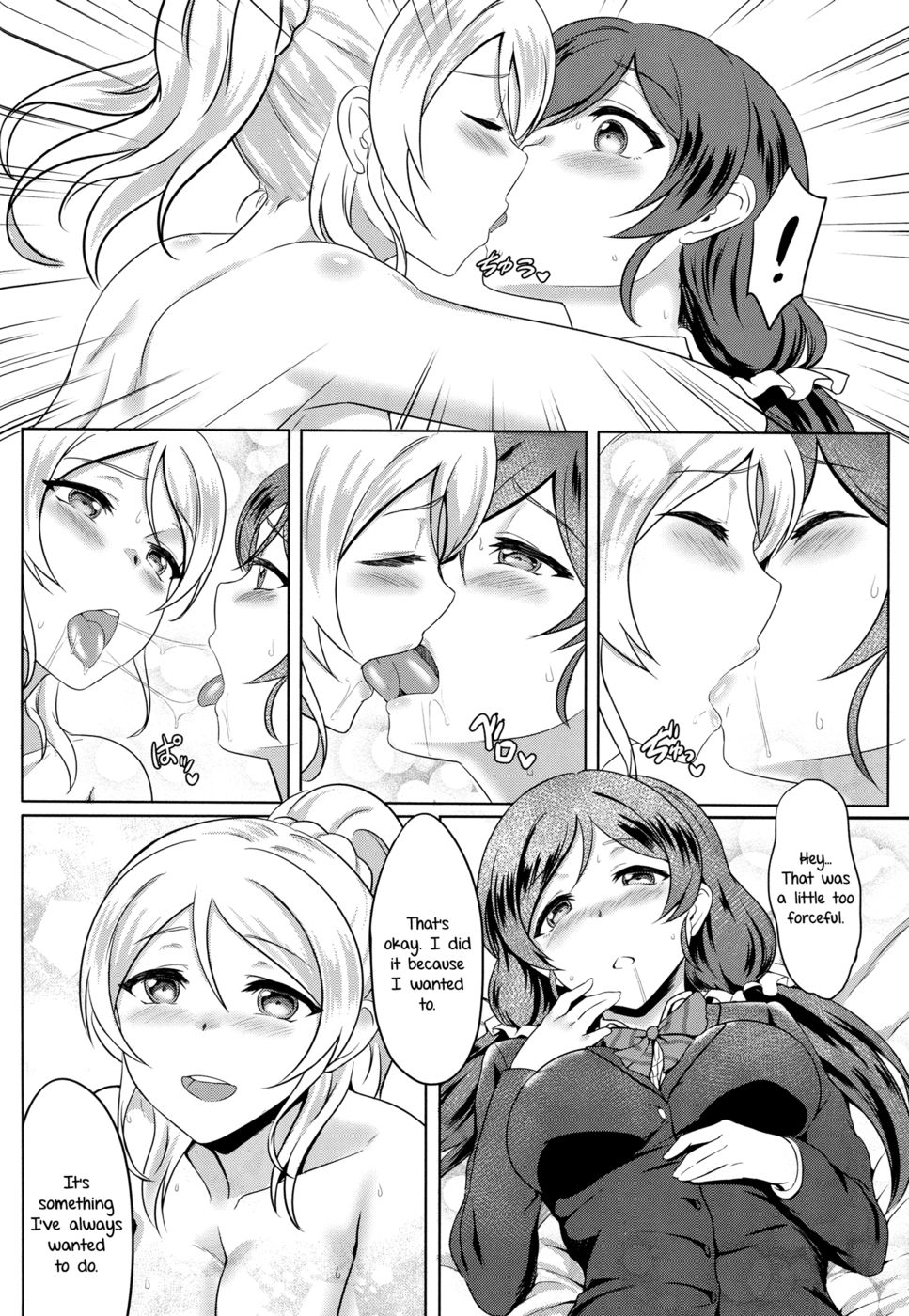 Hentai Manga Comic-Michitarita Lonely-Read-15